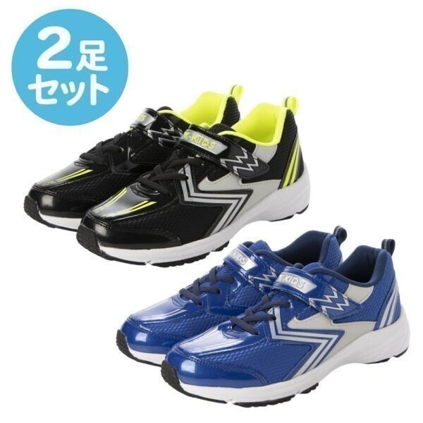【2足セット】24868x2 新品 キッズ スニーカー ブラックx1 ブルーx1 21.5cm 運動靴 男の子 女の子 撥水加工 抗菌 防臭 防滑底 軽量