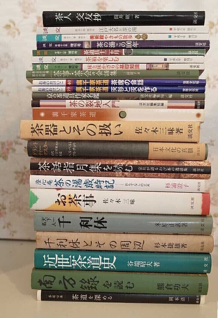 2025年最新】Yahoo!オークション -お茶のおけいこの中古品・新品