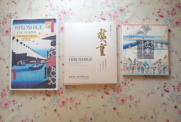 2025年最新】Yahoo!オークション -広重 東海銀行の中古品・新品