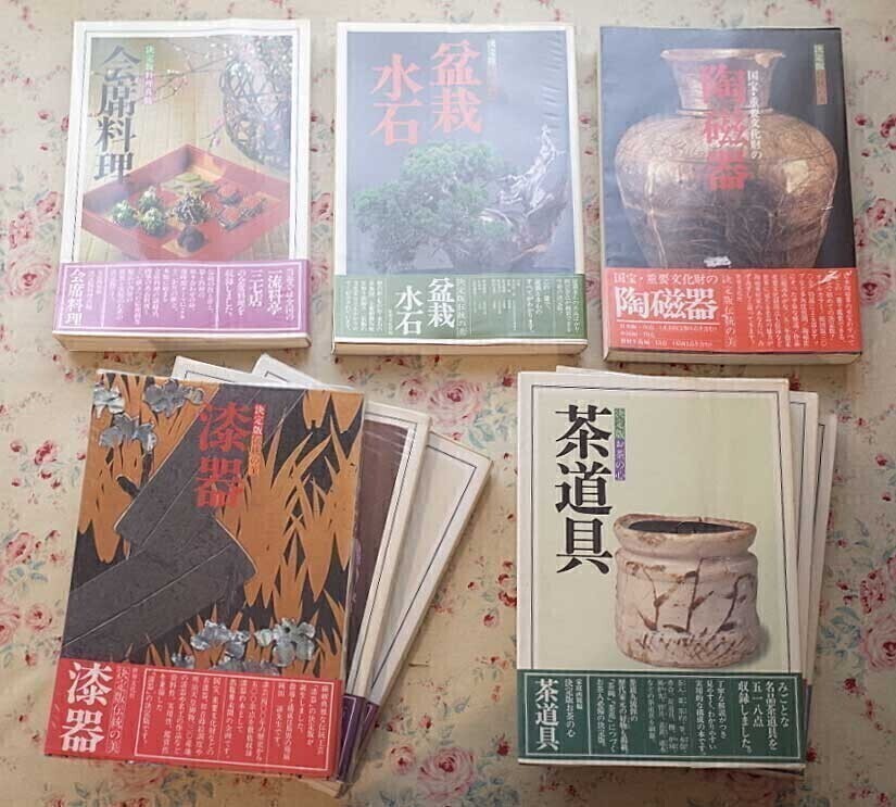 2025年最新】Yahoo!オークション -決定版お茶の心の中古品・新品