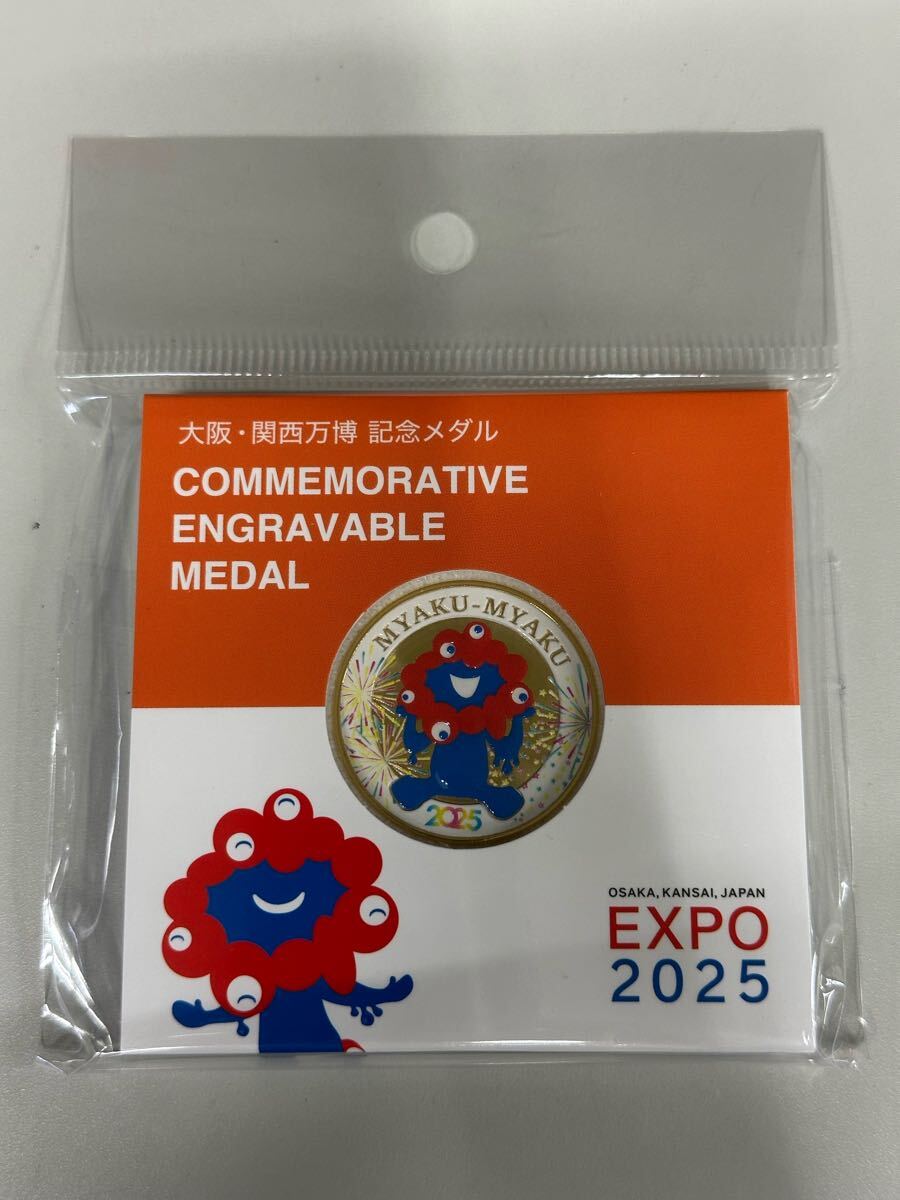 EXPO2025 金箔メダル | 2025大阪・関西万博公式ライセンス商品
