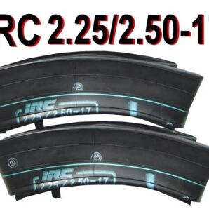 【IRC】タイヤチューブ (2.25-17/2.50-17) 2本set /カブ・メイト・バーディなどに