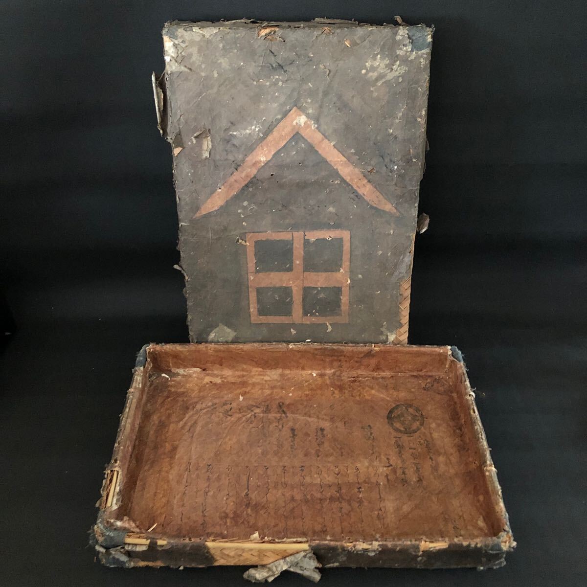 骨董品‥網代の箱 Yahoo!オークション -「網代 箱」(木工、竹工芸) (工芸品)の落札
