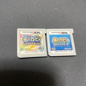 3DS 星のカービィ ロボボプラネット& トリプルデラックス セット ソフトのみ 2本セット