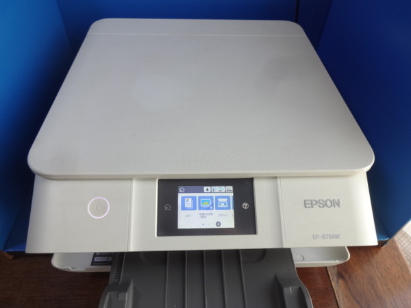 プリンター EPSON EP-879AW 中古動作品 予備インク6本付