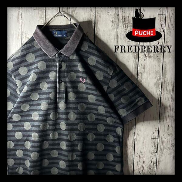 【FREDPERRY フレッドペリー】半袖ポロシャツ☆コインドット☆ボーダー☆月桂樹刺繍ロゴ☆L 黒 ブラック グレー