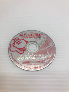 § A41094 カービィのエアライド ゲームキューブ 任天堂 NINTENDO ゲームソフトのみ 起動確認OK 中古品