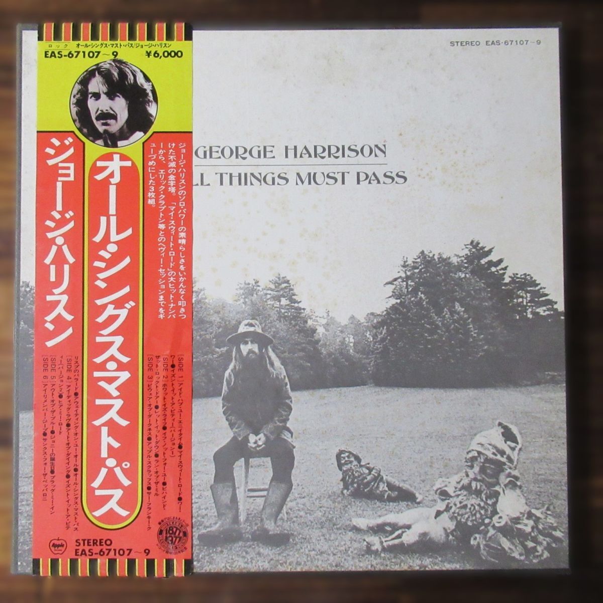 2CD ジョージ・ハリスンズ・オン・ツアー・ウィズ・ラヴィ