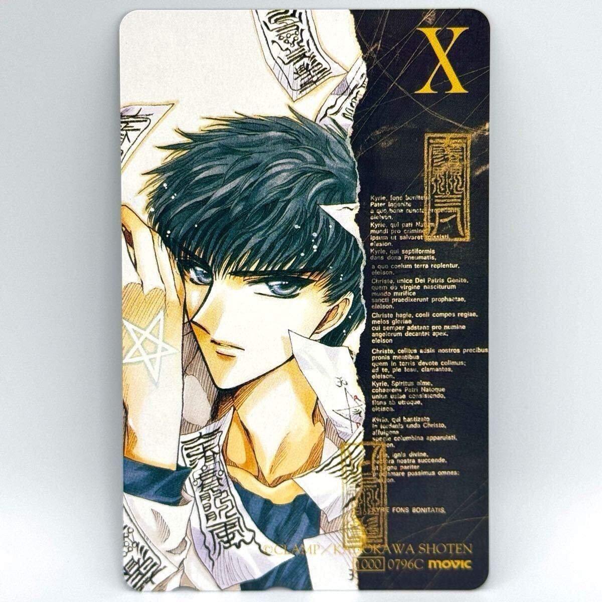 せ*中様 CLAMP トレーディングカード 大量売り せ*中様 CLAMP トレーディングカード 大量売り Yahoo