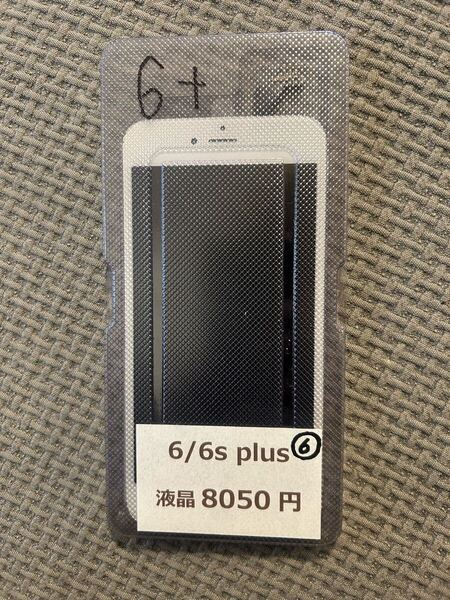 iPhone 6Plus白用 交換用フロントパネル 開封済未使用品 社外品
