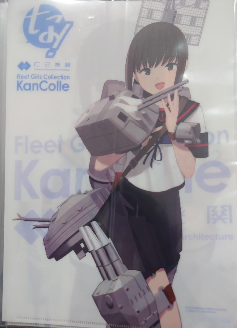 2025年最新】Yahoo!オークション -艦これ クリアファイル(クリア