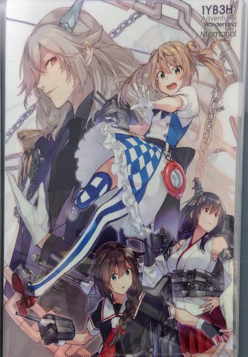 〈未開封〉ロイヤルスキャンダル A4 クリアファイル 全8種類 セット売り MONOCHROME（モノクローム） A4S-30穴 クリア―ファイル差し替え