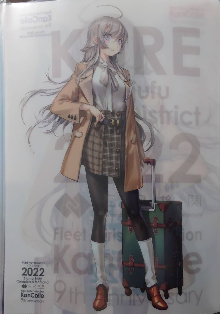 艦これ　クリアファイル　公式　KURE 2019 空路戦略機動 JAL 藤波 艦これ クリアファイル 公式 KURE 2019 空路戦略機動 JAL 藤波