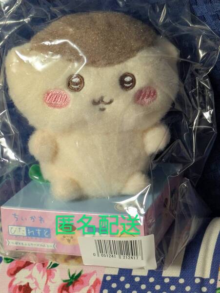 新品 未開封 くりまんじゅう ちいかわ ぴたれすと ぽてもふシリーズVol.2