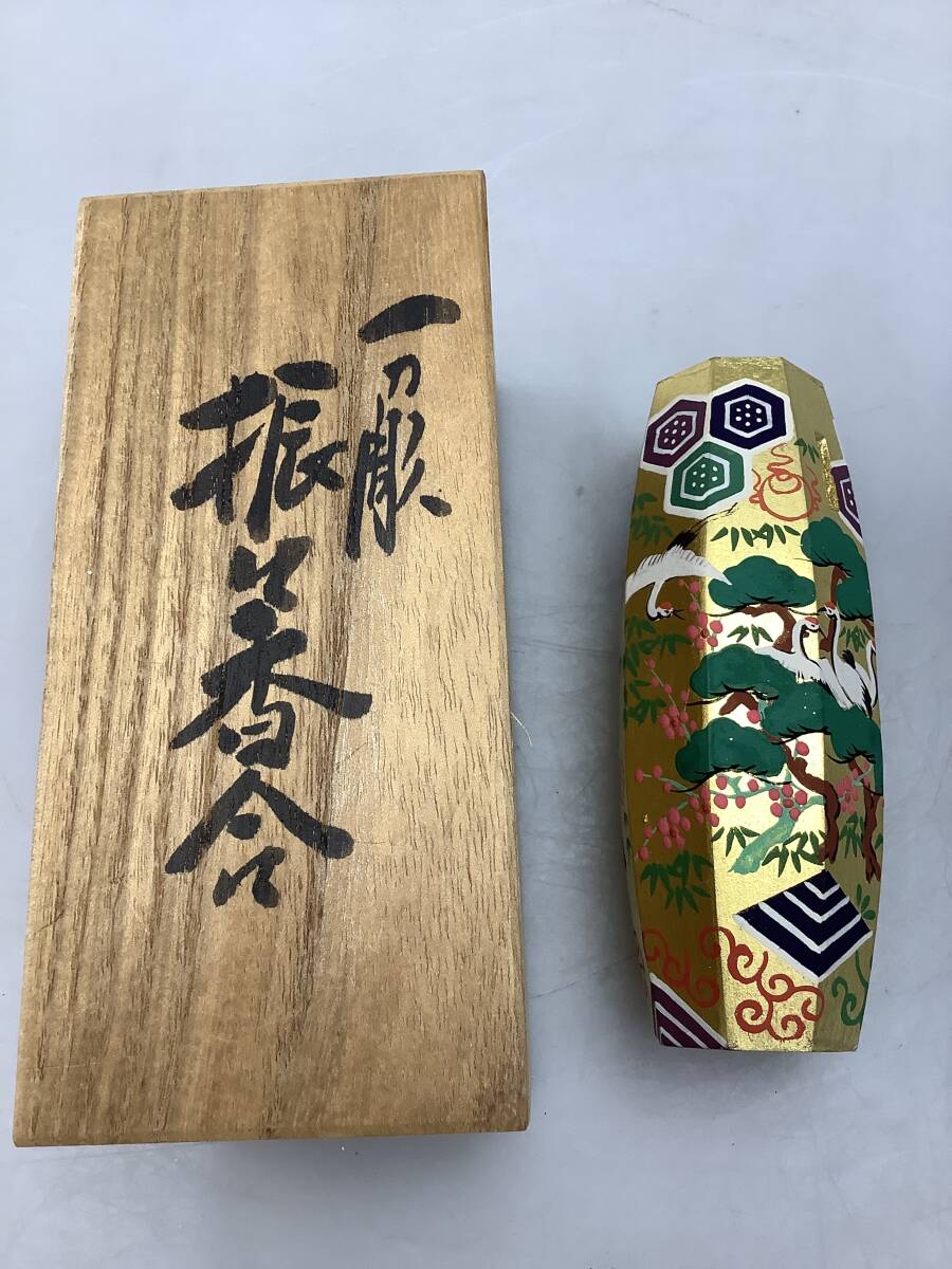 Yahoo!オークション -「ぶりぶり香合」の落札相場・落札価格