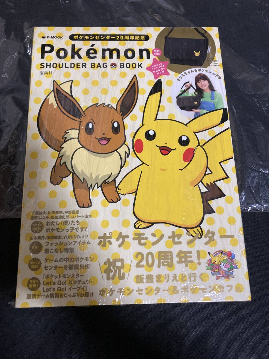 ポケモン ポケモンセンター 20周年記念 時計 受注生産品 未開封 2025年最新】Yahoo!オークション -ポケモンセンター20周年記念