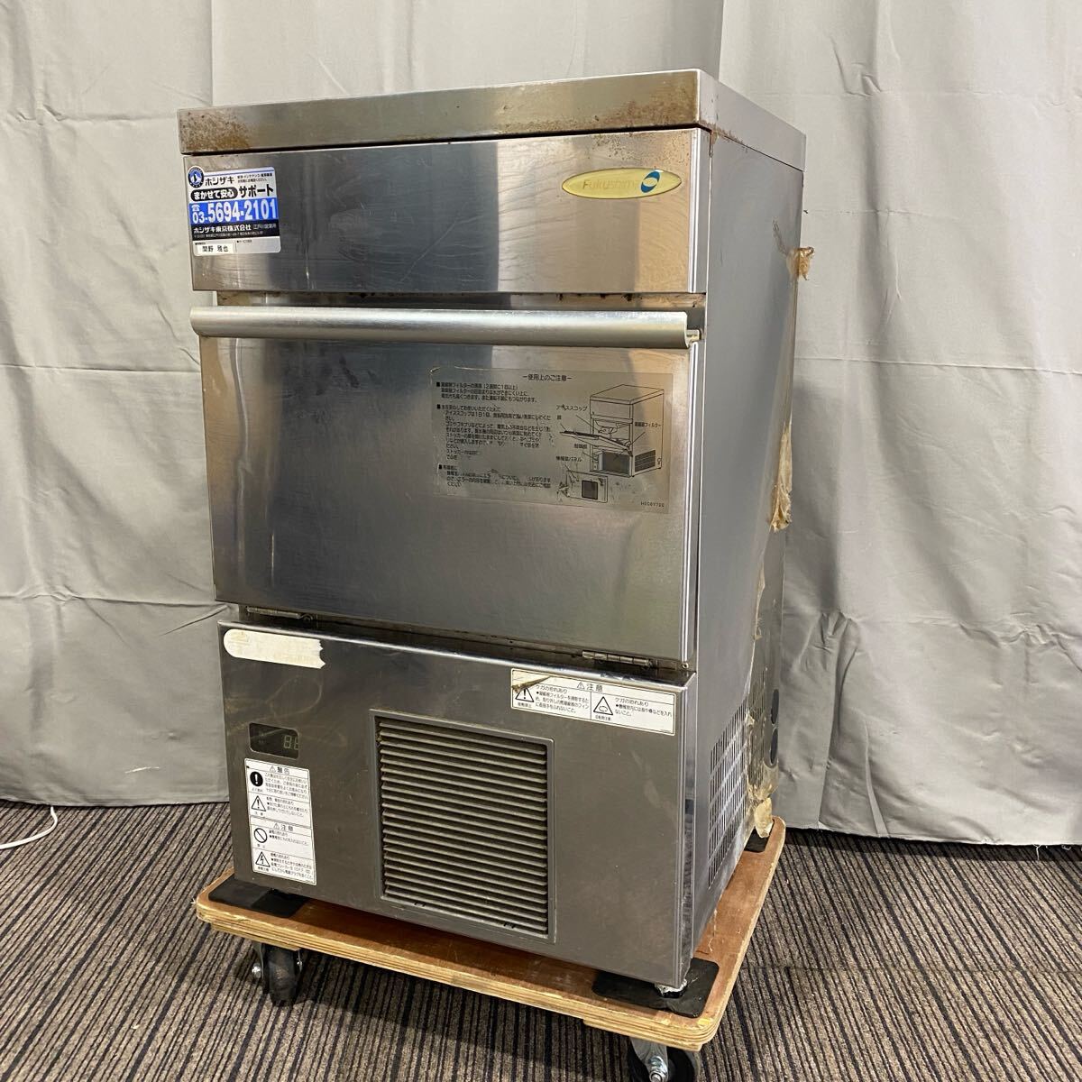 2025年最新】Yahoo!オークション -フクシマ 製氷機の中古品