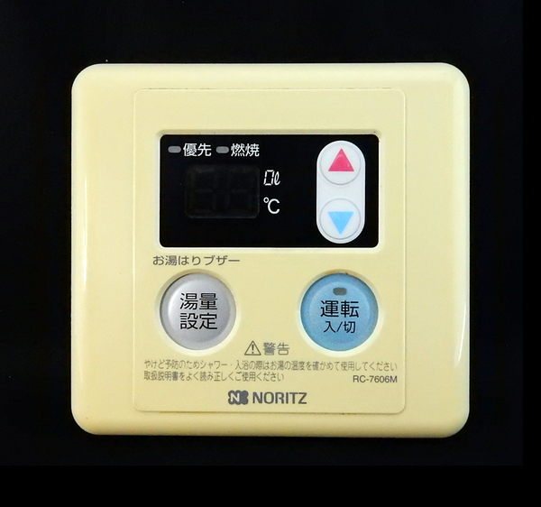 RC-7606M ノーリツ NORITZ 東京ガス 給湯器 リモコン■返品可能■送料無料■動作確認済■ためし購入可■すぐ使える@250324 1651