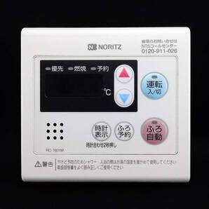 RC-7601M ノーリツ NORITZ 東京ガス 給湯器 リモコン■返品可能■送料無料■動作確認済■ためし購入可■すぐ使える@250618 1952