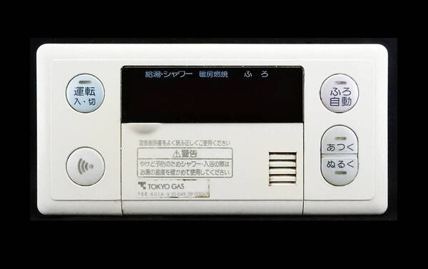 RC-6308S ノーリツ NORITZ FBR-A01A-V 東京ガス 給湯器 リモコン■返品可能■送料無料■動作確認済■ためし購入可■すぐ使える@250621 028