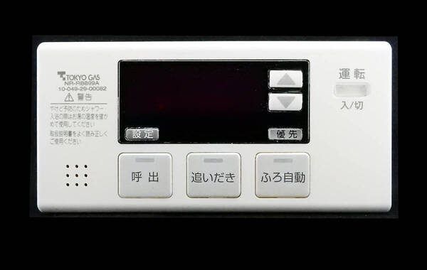 RC-7001S NR-RB899A ノーリツ NORITZ 東京ガス 給湯器 リモコン■返品可能■送料無料■動作確認済■ためし購入可■すぐ使える@250621 040
