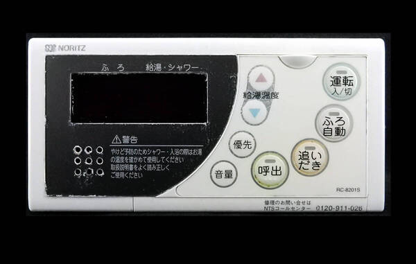 RC-8201S ノーリツ NORITZ QPBK142 東京ガス 給湯器 リモコン■返品可能■送料無料■動作確認済■ためし購入可■すぐ使える@250621 106