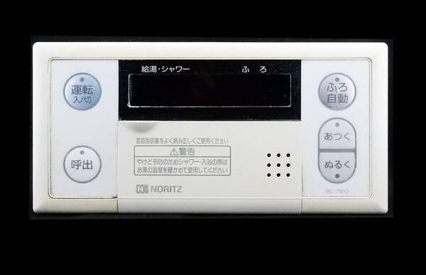 RC-7101S ノーリツ NORITZ QKJK102 東京ガス 給湯器 リモコン■返品可能■送料無料■動作確認済■ためし購入可■すぐ使える@250621 058