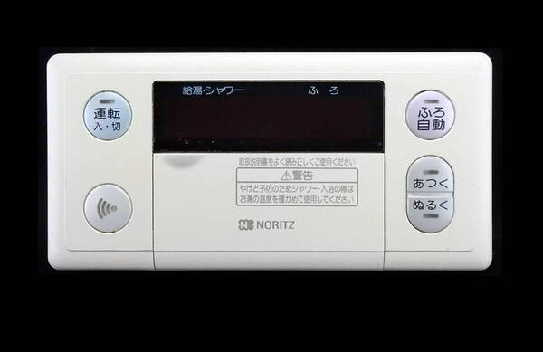 RC-6001S ノーリツ NORITZ 東京ガス 給湯器 リモコン■返品可能■送料無料■動作確認済■ためし購入可■すぐ使える@250622 2227