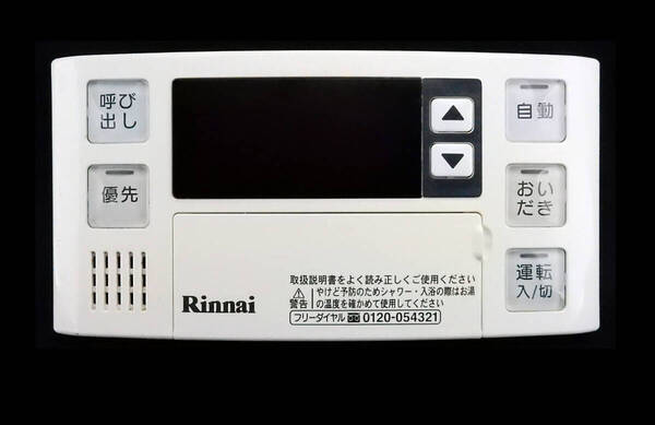 BC-120V リンナイ Rinnai 東京ガス 給湯器 リモコン■返品可能■送料無料■動作確認済■ためし購入可■すぐ使える@250627 000