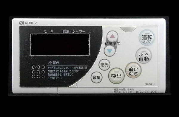 RC-8201S ノーリツ NORITZ QPBK142 東京ガス 給湯器 リモコン■返品可能■送料無料■動作確認済■ためし購入可■すぐ使える@250621 024