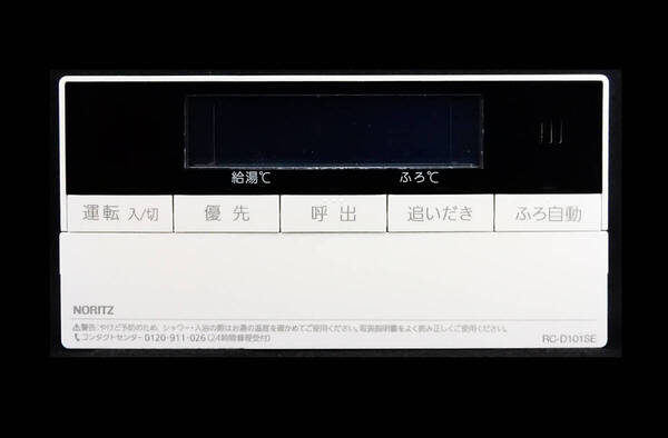 RC-D101SE ノーリツ NORITZ QQDK101 東京ガス 給湯器 リモコン■返品可能■送料無料■動作確認済■ためし購入可■すぐ使える@250621 050