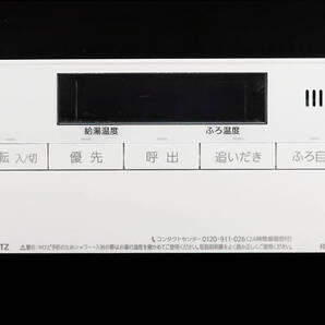RC-J101S ノーリツ NORITZ QTJK107 給湯器 リモコン■返品可能■送料無料■動作確認済■ためし購入可■すぐ使える@250627 005