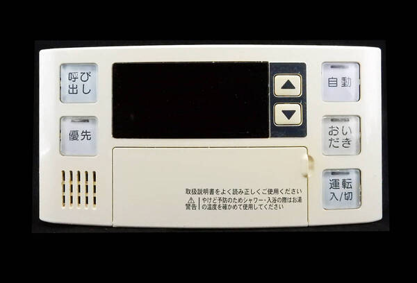 BC-120V リンナイ Rinnai 東京ガス 給湯器 リモコン■返品可能■送料無料■動作確認済■ためし購入可■すぐ使える@250621 044