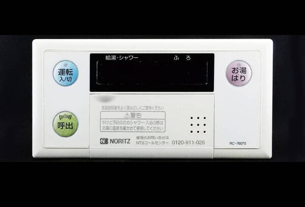 RC-7607S ノーリツ NORITZ QLSK112 東京ガス 給湯器 リモコン■返品可能■送料無料■動作確認済■ためし購入可■すぐ使える@250622 1352