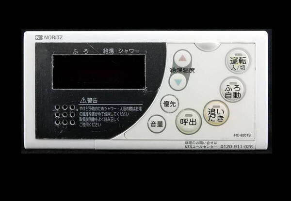 RC-8201S ノーリツ NORITZ QPBK142 東京ガス 給湯器 リモコン■返品可能■送料無料■動作確認済■ためし購入可■すぐ使える@250621 036