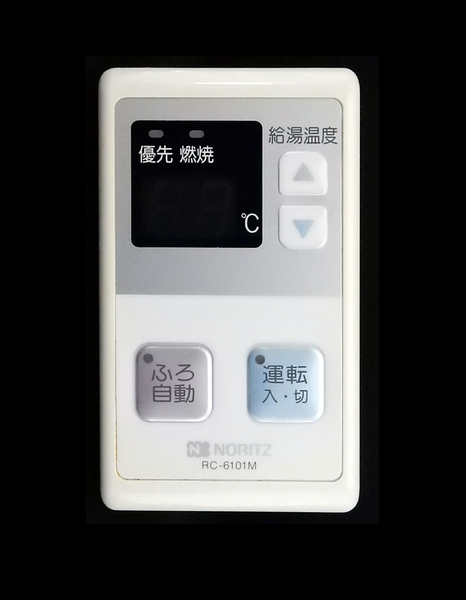 RC-6101M ノーリツ NORITZ 東京ガス 給湯器 リモコン■返品可能■送料無料■動作確認済■ためし購入可■すぐ使える@250604 2211