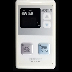 RC-6101M ノーリツ NORITZ 東京ガス 給湯器 リモコン■返品可能■送料無料■動作確認済■ためし購入可■すぐ使える@250604 2211