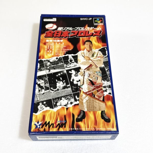 新品未開封 全日本プロレス スーパーファミコンの通販 by 子鉄's