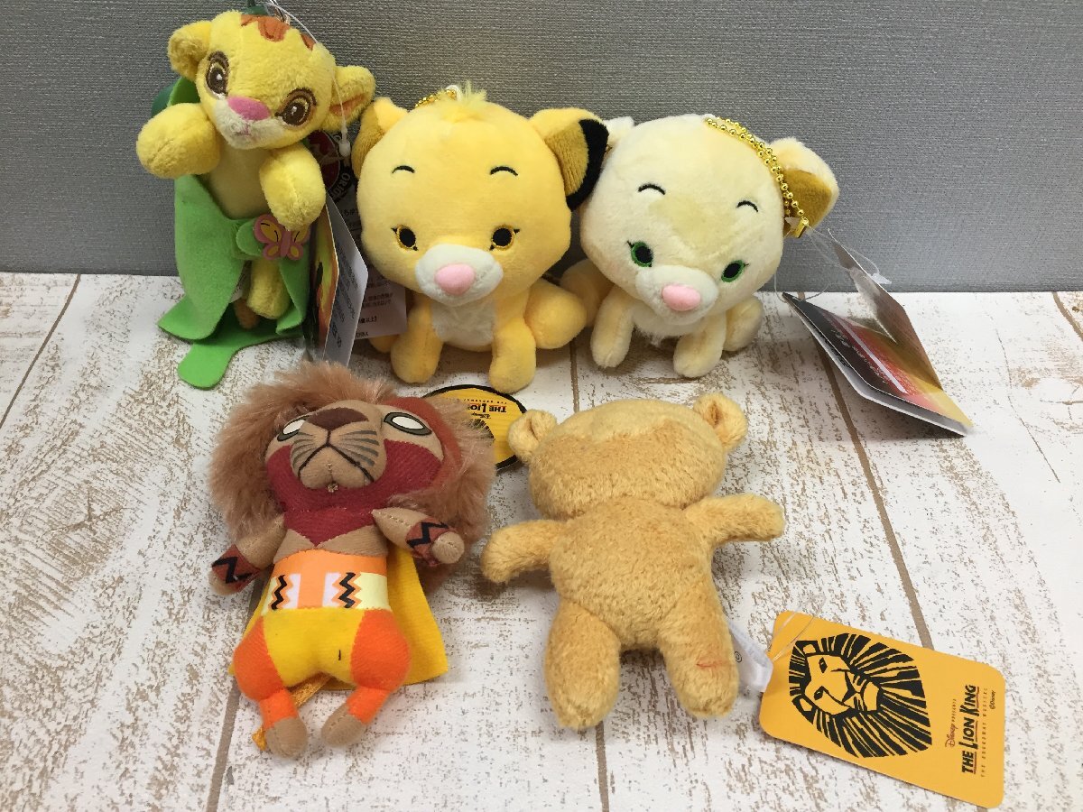 新品ライオン・キング ぬいぐるみセット