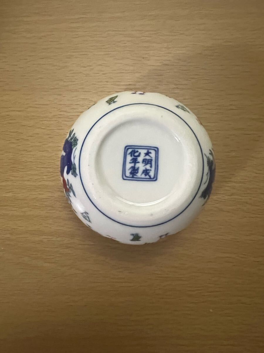 中国 大明成化年製 染付蓮弁紋小杯 木箱入 送料込み250210 2025年最新】Yahoo!オークション -大明成化年製の中古品・新品