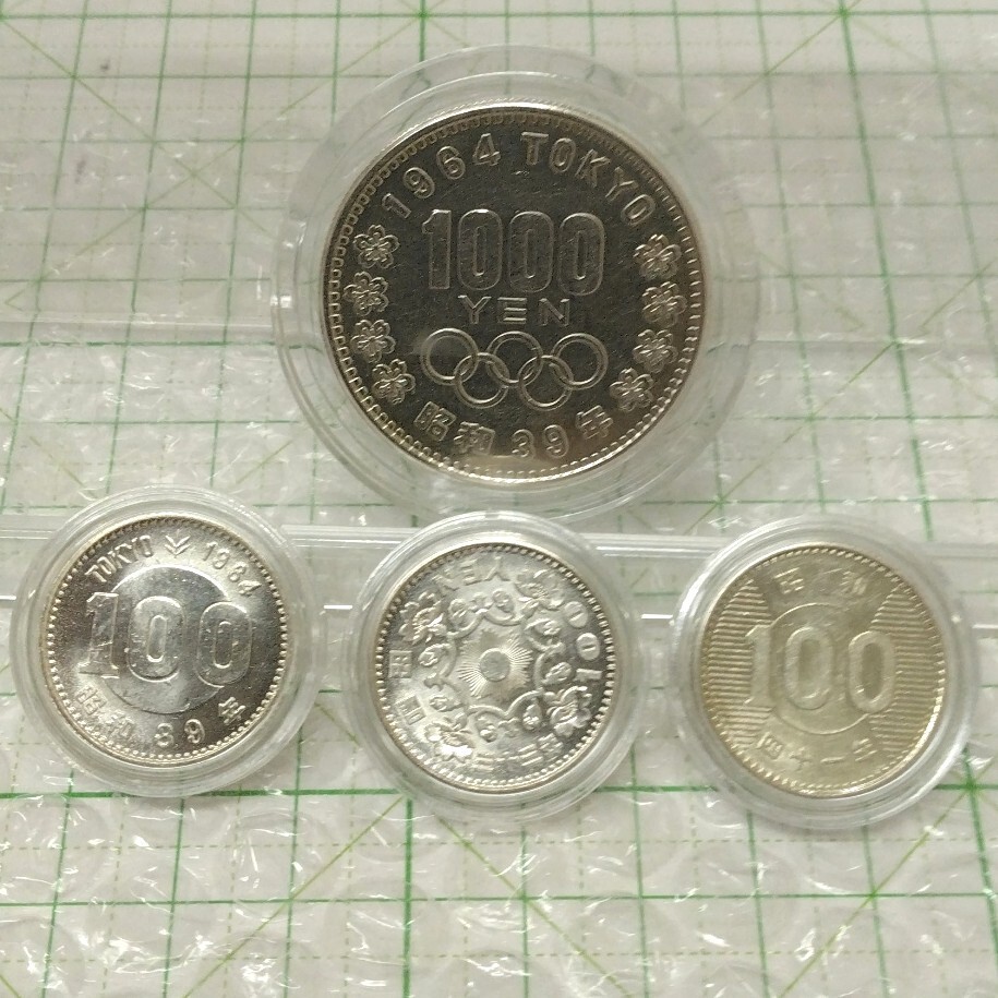 東京オリンピック記念 1000円銀貨 1964年(S39年銘)記念硬貨 未
