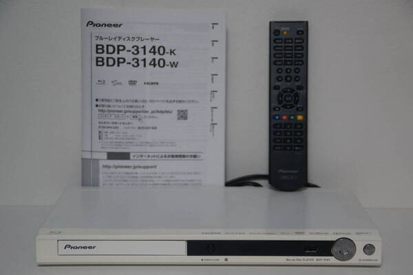 【即決・送料無料】PIONEER BDP-3140-W パイオニア BD DVD ブルーレイディスクプレーヤー 専用リモコン(RC-2432) 付属
