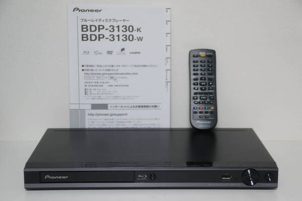 【即決・送料無料】PIONEER BDP-3130-K パイオニア BD DVD ブルーレイディスクプレーヤー 専用リモコン(RC-3075) 付属