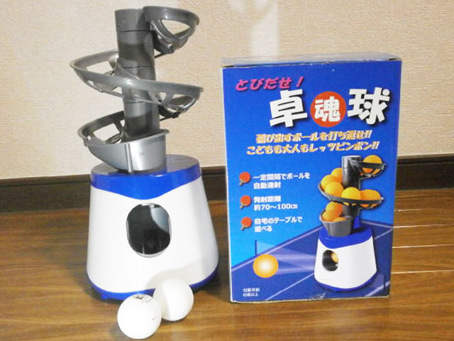 ☆中古トスマシン 2025年最新】Yahoo!オークション -トスマシンの中古品・新品・未