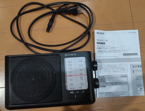 送料込み!美品!SONY ソニー ポータブルラジオ ICF-506 : FM/AM/ワイドFM対応 電池駆動可能(単3形3本) ブラック 黒 箱付き