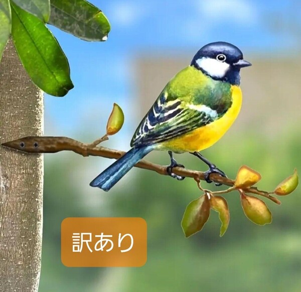 ガーデンオブジェ メタルバード HANAKO 野鳥C 青い鳥 ヒガラ アオガラ