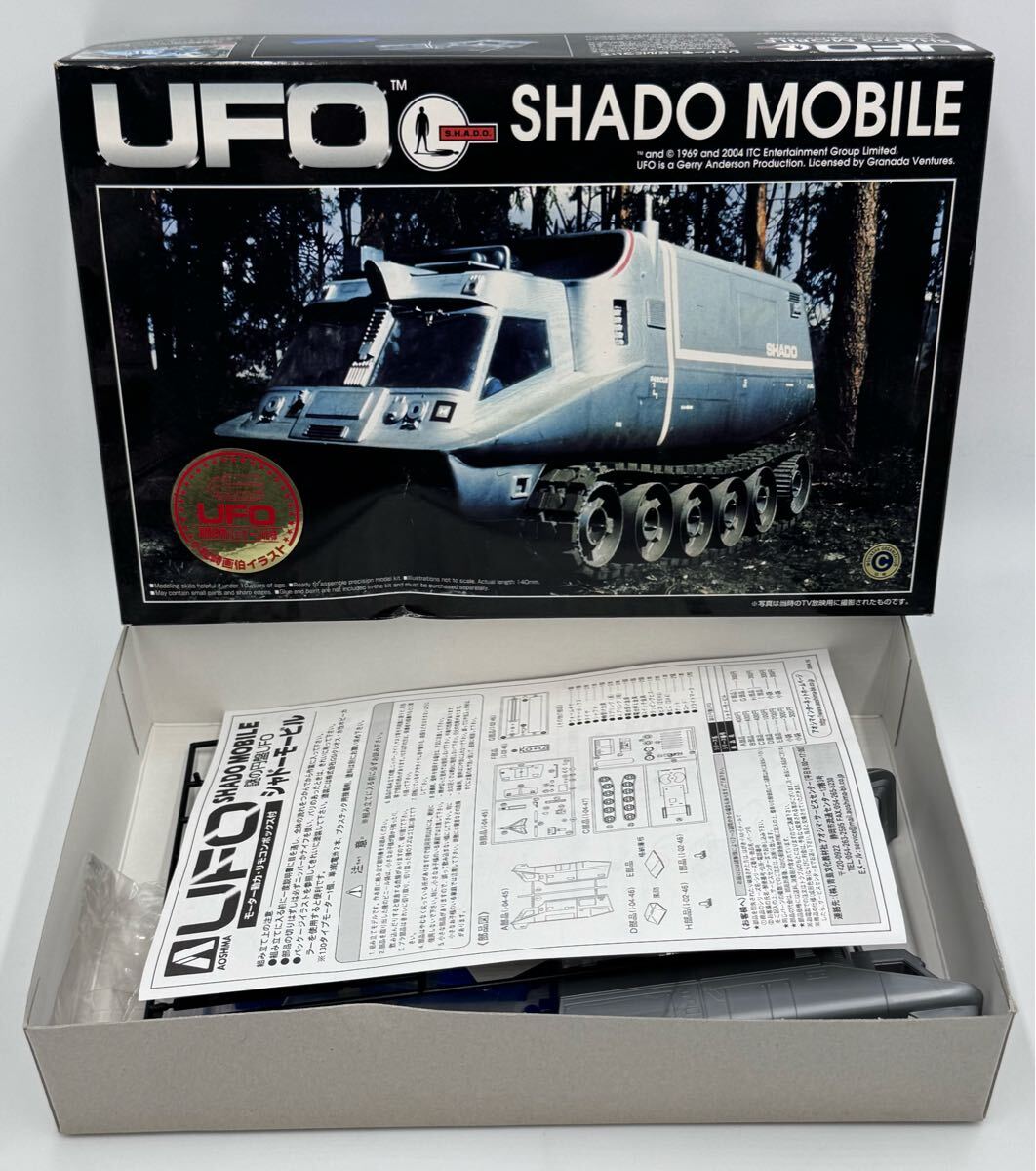 Yahoo!オークション -「謎の円盤ufo」(プラモデル) の落札相場