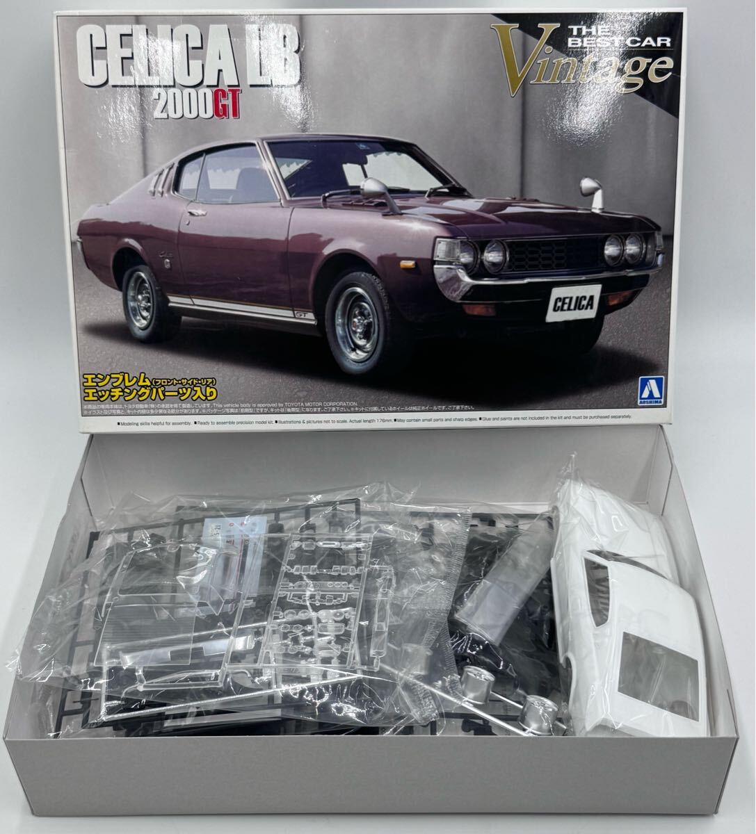 AOSHIMA セリカ LB2000GT 1/24 完成品 ケース付 Yahoo!オークション -「24セリカlb2000gt」(プラモデル) の落札