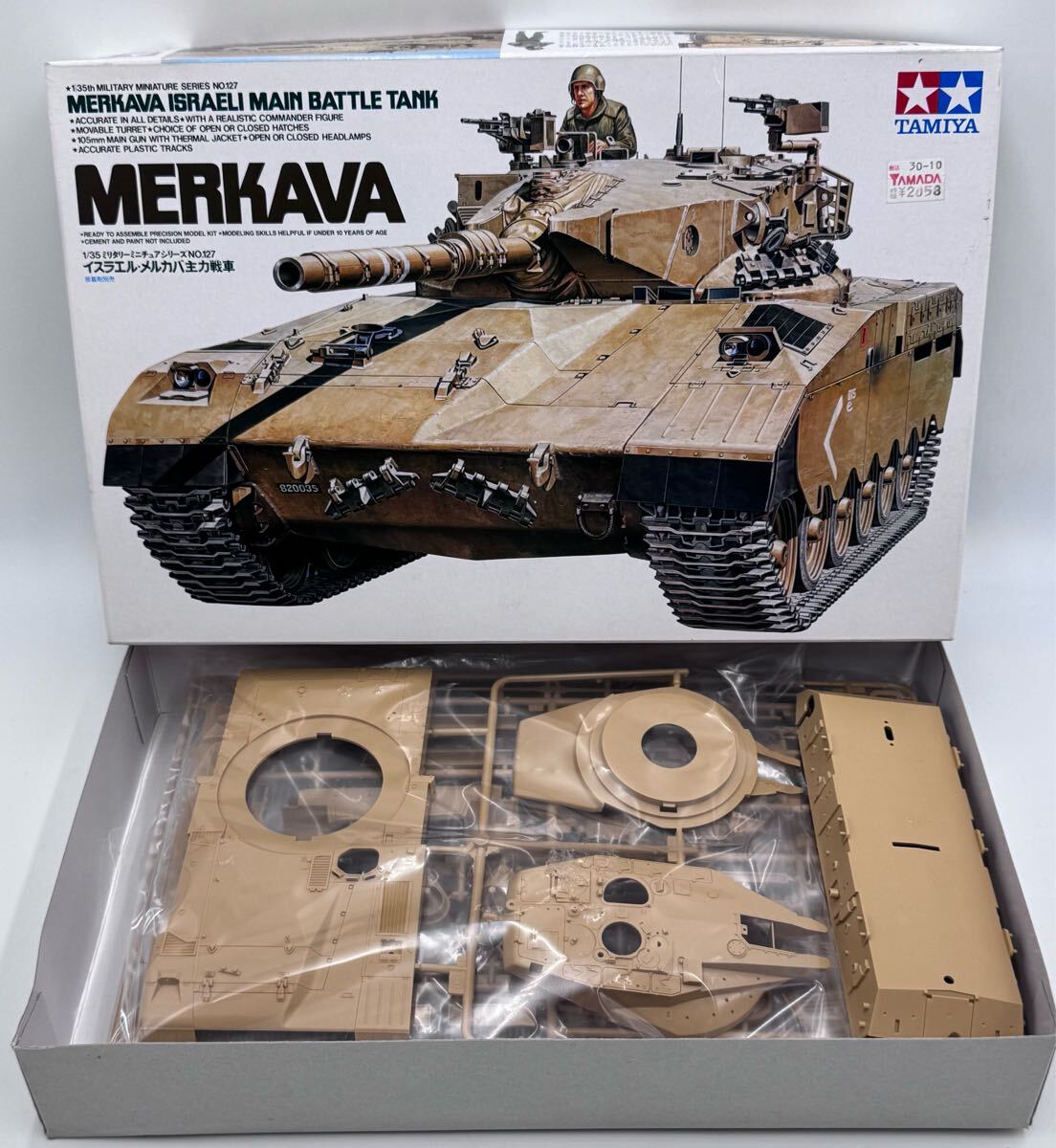 イスラエル軍戦車vol.1 改良型シャーマン/メルカバの開発と構造 Amazon | TAKOM 1/35 イスラエル国防軍 メルカバMk.1