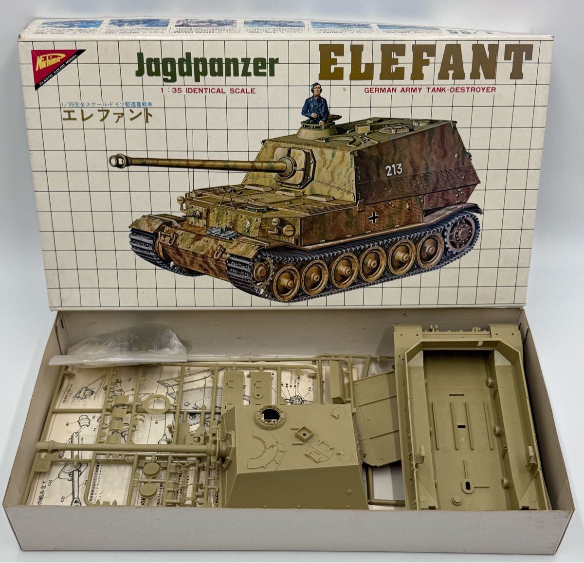 Amazon | ニチモ1/35ドイツ陸軍駆逐戦車 エレファント リモコン